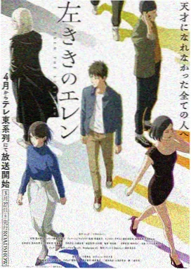 法语动画片免费 小狐狸与纸飞机 海报