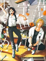 法国漫画改编动画 墨水与鸢尾花 海报